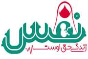 مرکز نفس 