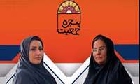 حضور کارشناس جوانی جمعیت شبکه بهداشت چهارباغ در برنامه زنده تلوزیونی پنجره جمعیت