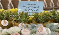 برگزاری نمایشگاه و تقدیر از شرکت‌کنندگان مسابقه نقاشی فرزندان پرسنل در هفته ملی جمعیت