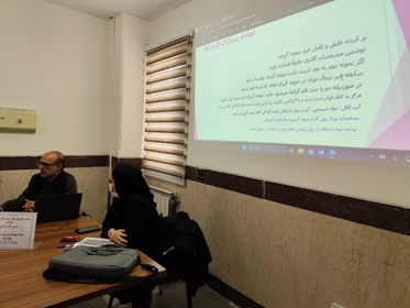 کارگاه آموزشی نمونه گیری غربالگری نوزادان (پاشنه پا) 