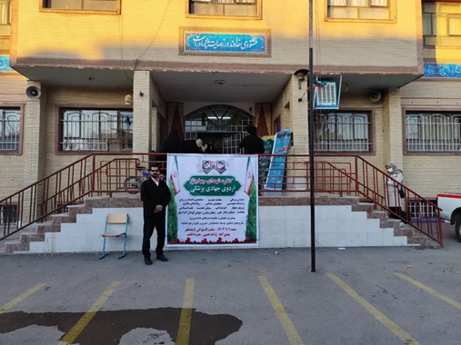 کنگره شهدای چهارباغ اردوی جهادی پزشگی به مناسبت هفته بسیج